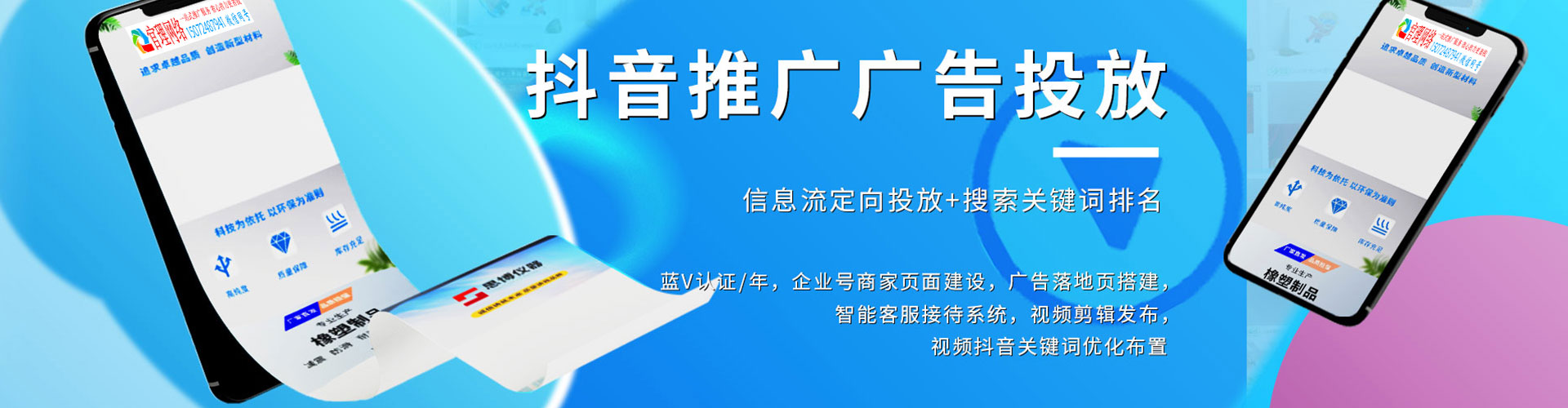 江津百度推广代理
