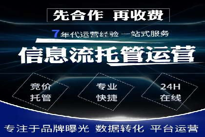 百度竞价广告投放实战案例：从失败到成功的转变