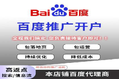 百度推广案例：教育行业的成功秘诀