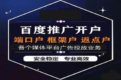 百度竞价跨平台营销策略：案例分析及实操经验