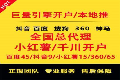 SEM推广实战案例：关键词优化与广告投放技巧